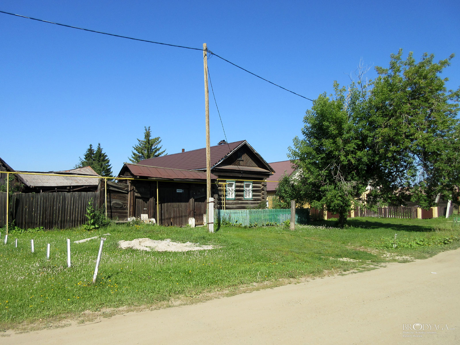 Sysert (Сысерть)